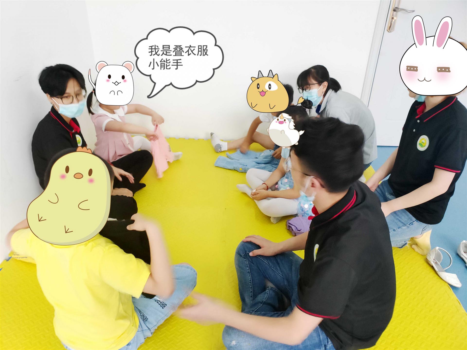 生活自理