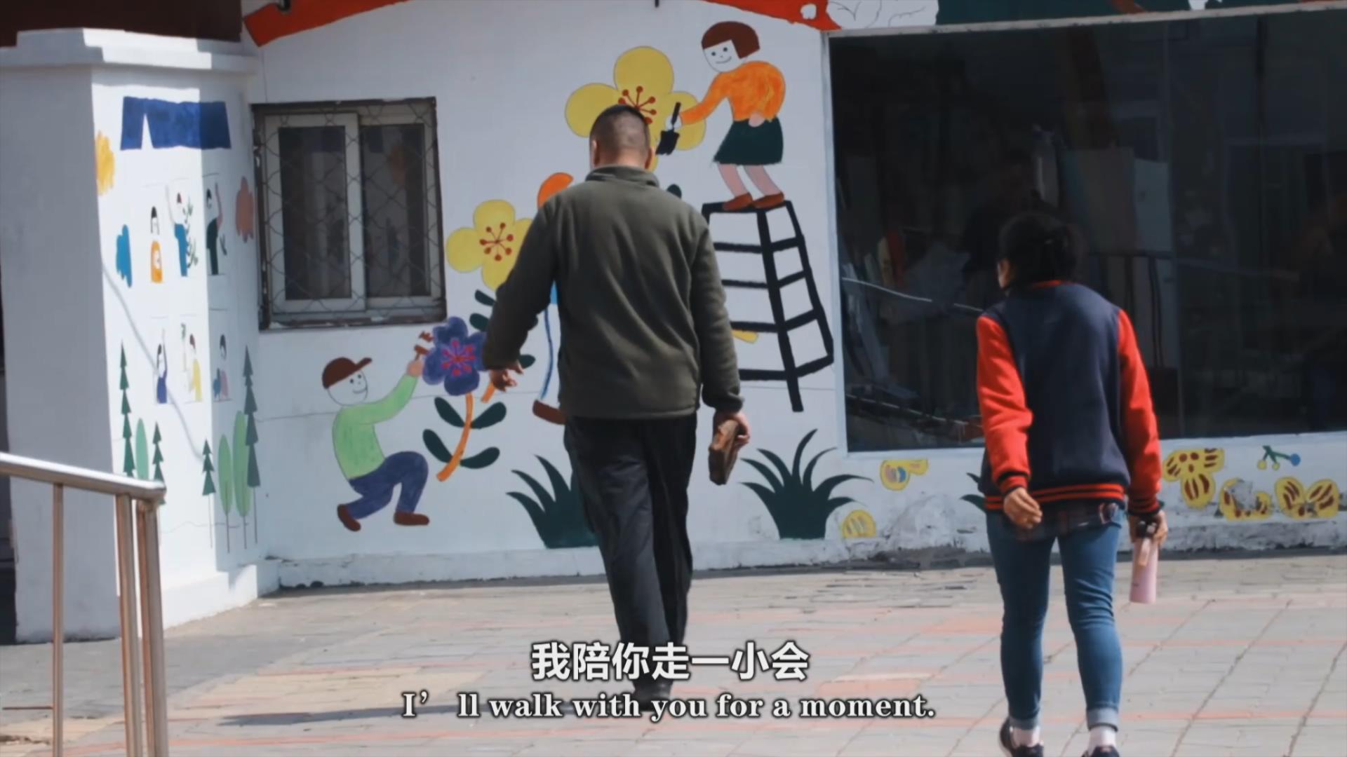 公益纪录片《一切都会有的》（蒋能杰导演2020年新作）.mp4_20210319_170114860.jpg