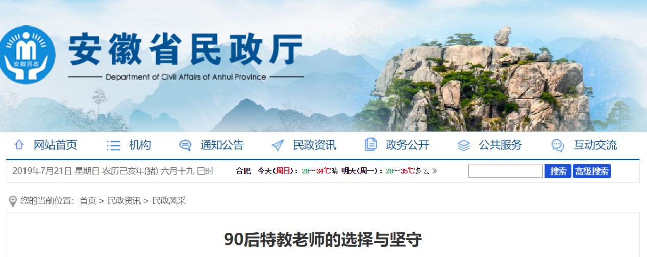 爱心创始